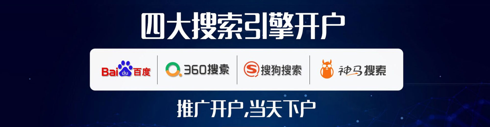 芝罘如何百度推广