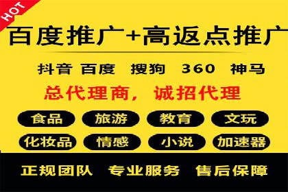 SEM代运营案例分享：如何实现低成本高转化